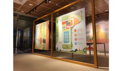 連淨 technologie verte