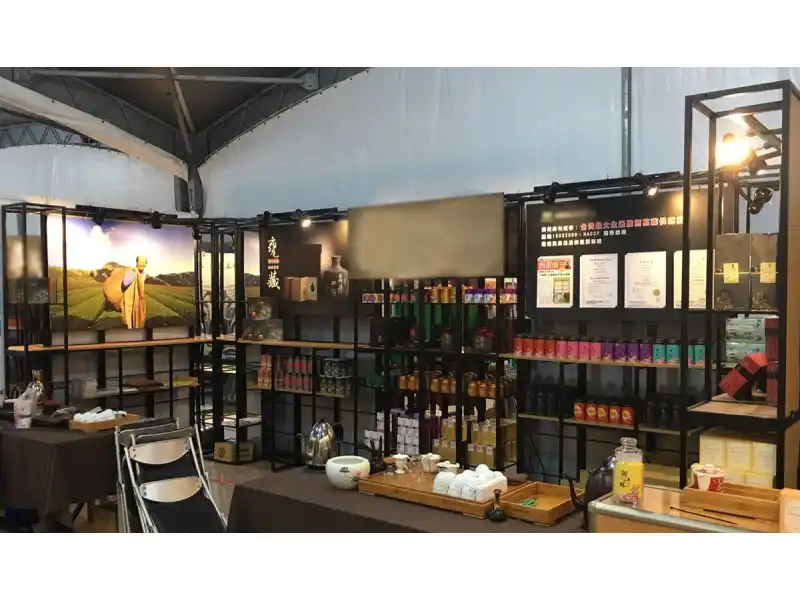 カスタム顧客が南投茶葉博覧会に参加する展示ブースの架